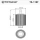 Фильтр масляный TO-1189 TOTACHI O-116 04152-31060 MANN HU7009z, купить со скидкой, TO-1189 