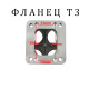 Фланец под коллектор T3 10мм, купить со скидкой, TSL010011St, ES-00275 