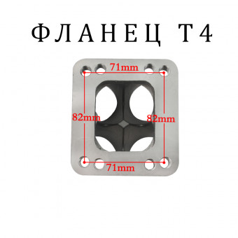 Фланец под коллектор Т4 twin-scroll 10мм