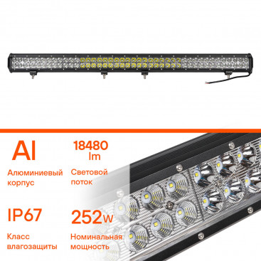 Фара балка светодиодная двухрядная, 84 LED комбинир. свет, 252W, 980х78х65 12-24V ALED054