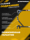 Подрамник ВАЗ 1118 - 1119, Гранта, Калина 1, 2, (FL) >2013г DRIVE, Автопродукт, купить со скидкой, AP 0592 