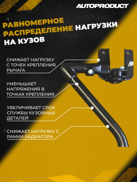 Подрамник ВАЗ 1118 - 1119, Гранта, Калина 1, 2, (FL) >2013г DRIVE, Автопродукт