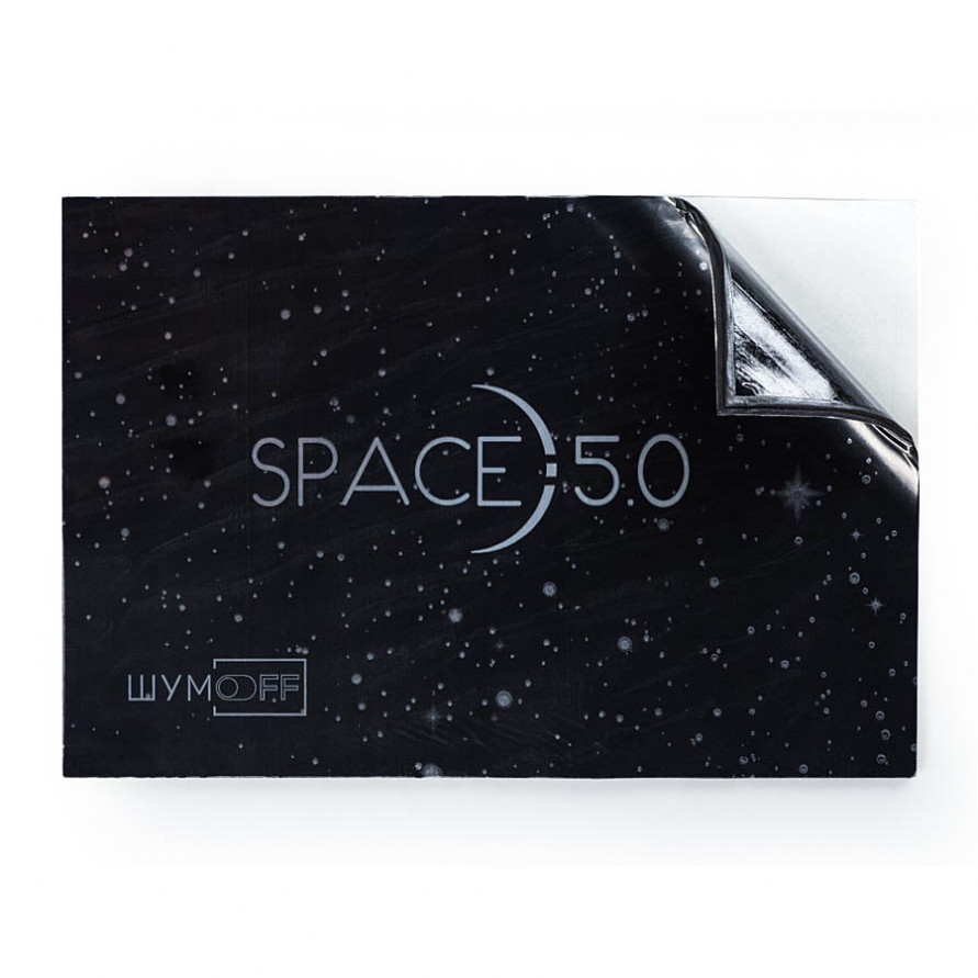 Шумоизоляция Шумофф SPACE 5.0 25x37см, 1лист, купить со скидкой, 0137009 