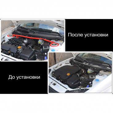 Распорка передняя верхняя стоек ВАЗ 2170, Приора 16кл с доп опорой, Автопродукт