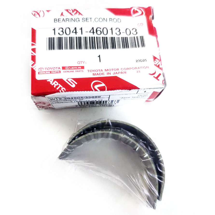 Вкладыш шатунный Toyota 1JZ-GE, 1JZ-GTE, 2JZ-GE, 2JZ-GTE, подгруппа 3, 13041-46013-03, купить со скидкой, 130414601303 Вкладыш шатунный Toyota 1JZ-GE, 1JZ-GTE, 2JZ-GE, 2JZ-GTE, подгруппа 3, 13041-46013-03 