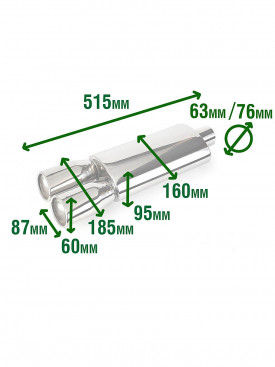 Бочка выхлопная, глушитель Elford style 515мм