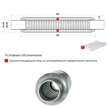 Стронгер, пламегаситель круглый 55мм, перфорированный