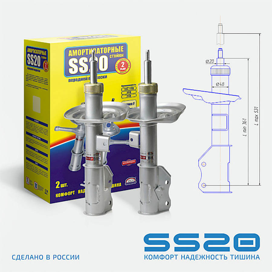 Амортизаторы, стойки передние ВАЗ 2180, Vesta, Vesta SW (газовый) Комфорт комплект, SS20, купить со скидкой, SS20326 