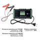 Зарядное устройство для аккумулятора автоматическое 8А, 12-24V, CARLINE, купить со скидкой, CA-8A Зарядное устройство для аккумулятора автоматическое 8А, 12-24V, CARLINE 