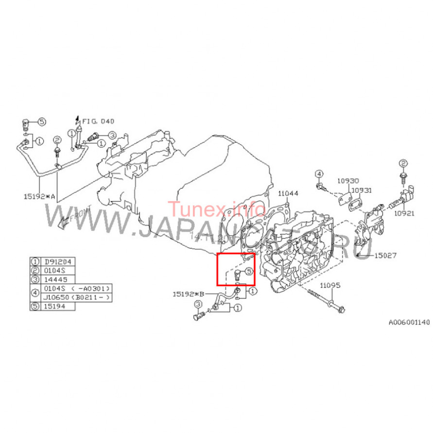 Болт маслоподачи Subaru 15194-AA270, купить со скидкой, 15194-AA270 