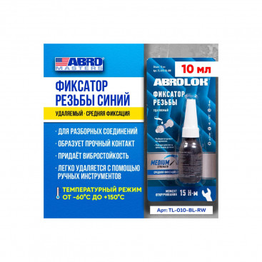 Фиксатор резьбы, герметик разъемный синий 10мл ABRO TL-010-BL