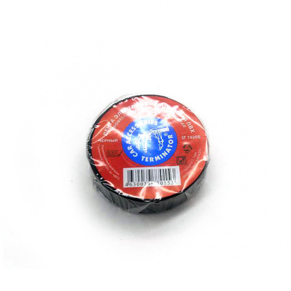 Изолента Terminator 19мм, 20м, купить со скидкой, IZ 1920 Изолента Terminator 19мм, 20м 