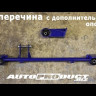 Поперечина, балка передней подвески с крабами ВАЗ 2108 - 2115 и доп опорой DRIVE, Автопродукт, купить со скидкой, AP 0092 
